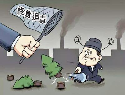 终身追责成为标配 杭州出台生态环保新政策
