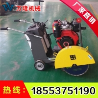 代替进口产品1米柴油马路切割机 沥青路面切割机批发直销
