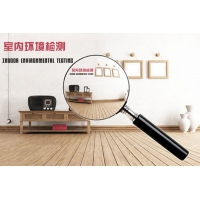 保定甲醛检测公司提示您：小心甜蜜的陷阱