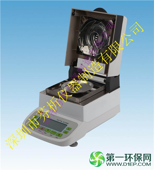 聚丙烯酰胺固含量检测仪