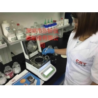 ABS工程塑料水分测定仪