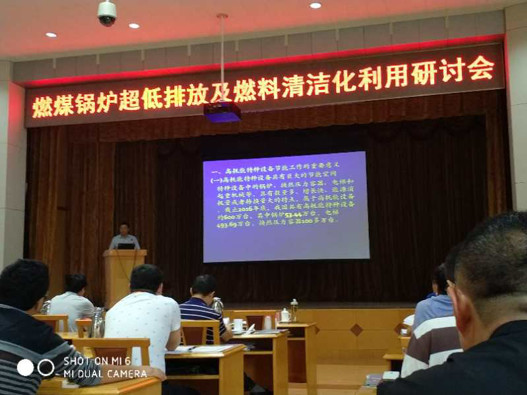微信图片_20170919174343