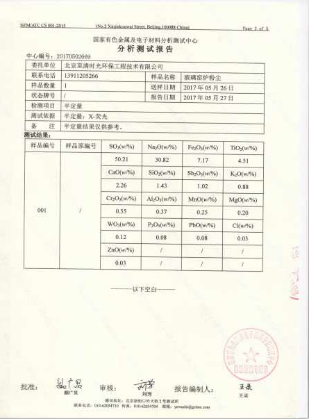 微信图片_20170919174401