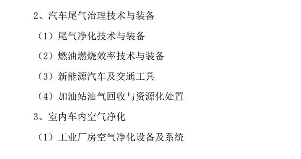 TIM截图20170921113508