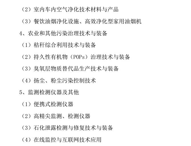 TIM截图20170921113517