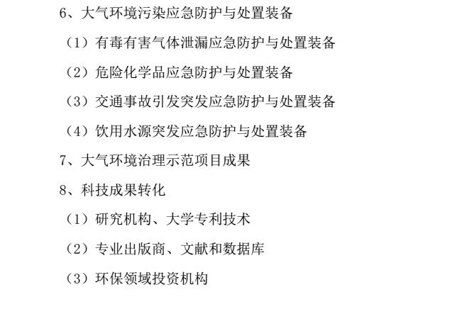 TIM截图20170921113529