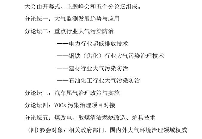 TIM截图20170921113551