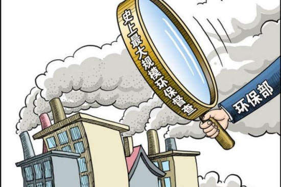 透视我国首次环保督察全覆盖:各地这四类问题突出