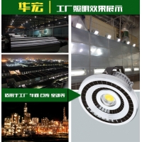 BAD808-H（II型）50W防水防爆led灯 一件代发