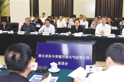李干杰:全力做好秋冬季大气污染防治工作