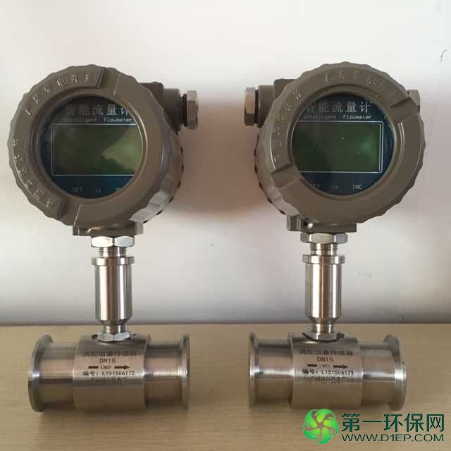 卡箍涡轮流量计222