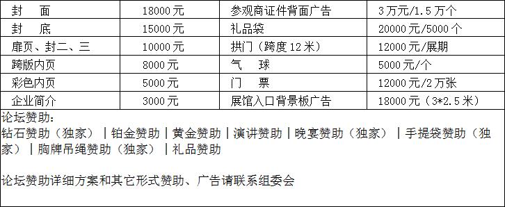 TIM截图20171023144523