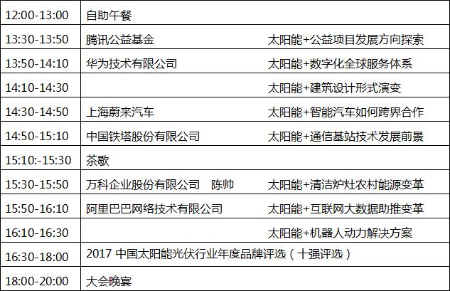 TIM截图20171024161845