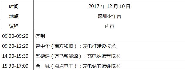 TIM截图20171024161933