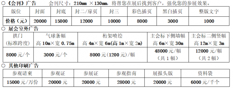 1424012J9-2 (1)