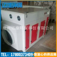 直供 voc废气处理 光氧化废气处理设备 光氧废弃净化器