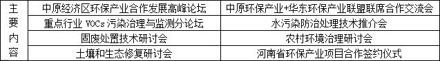 TIM截图20171101102301