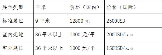 TIM截图20171102090400