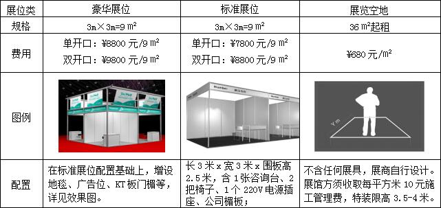 TIM截图20171106083614