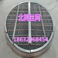 上下装式聚丙烯丝网除沫器  安平县北筛丝网厂