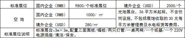 QQ截图20171108092909