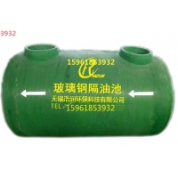 苏州玻璃钢隔油池