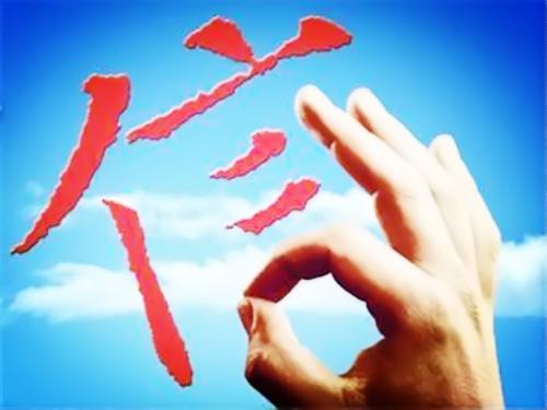 青岛环境信用评级给企业戴"紧箍" 或与环保税等挂钩