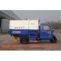 农用小型垃圾车 三轮保洁车 济宁四通 环卫三轮车挂桶车