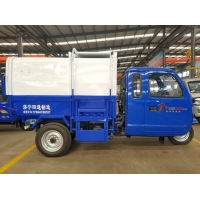 道路垃圾清理车 3立方三轮垃圾车 福田小型垃圾车价格