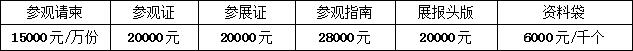 TIM截图20171116084042