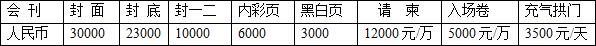 TIM截图20171116143107