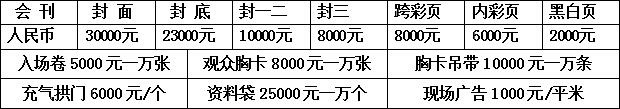 TIM截图20171116144253