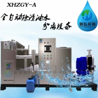 专业生产油水分离设备全国诚招代理
