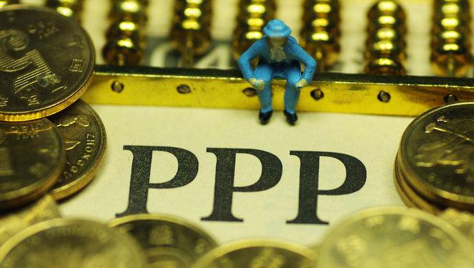 PPP落地速度加快 环保养老受资本青睐