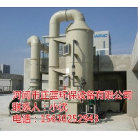 郑州喷淋塔废气处理设备价格厂家价格便宜