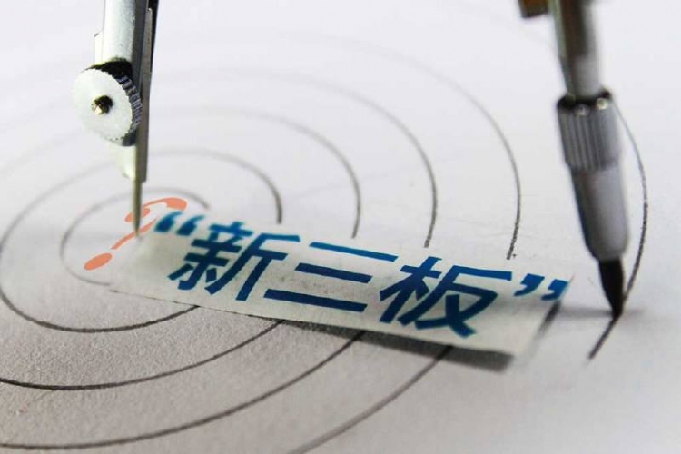 13家新三板环保企业瓜分50亿元项目