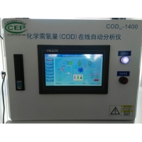 COD化学需氧量在线自动分析仪