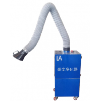 单臂平面烟尘净化器厂家