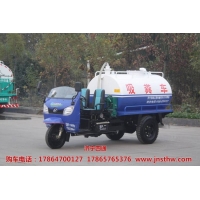 时风小型吸粪车2.5方 沼液抽粪车 四通吸粪车生产厂家