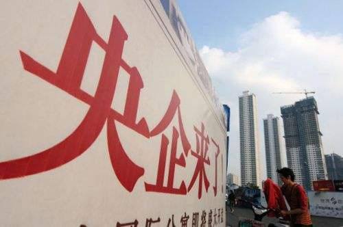 央企&ldquo;抢滩&rdquo;环保市场 民企得过&ldquo;苦日子&rdquo;