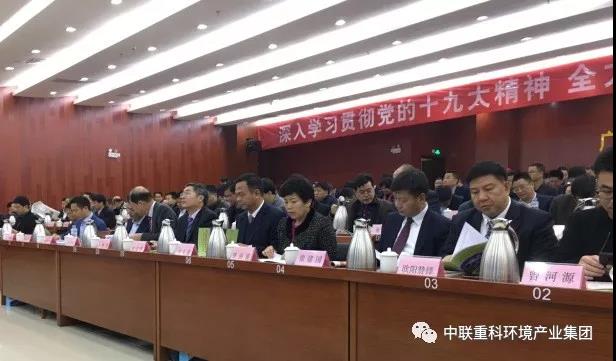 微信图片_20180109083915