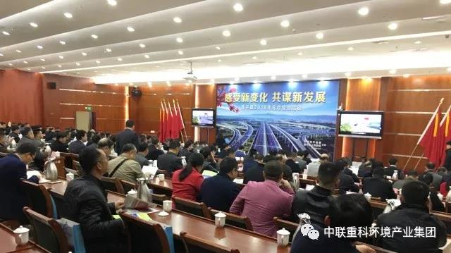 微信图片_20180109083917