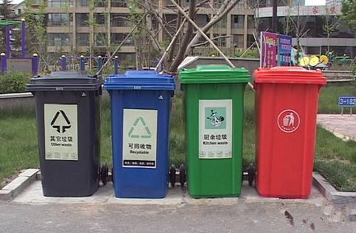 中国加快推进生活垃圾分类 46个城市将出台行动计划