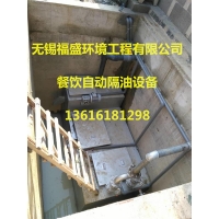 昆山废水自动隔渣隔油设备商城餐饮专门设计