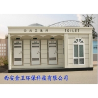 供应金卫免水智能V216型环保移动公厕