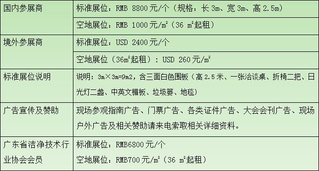 TIM截图20180110104458