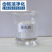 食品污水脱色剂厂家|食品废水去除色度达标排放
