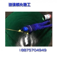 玻璃鳞片施工_防腐涂料