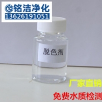 涂料废水脱色絮凝剂,苏州脱色剂厂家废水达标排放