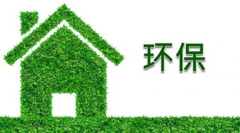 节能环保行业顶层价值链将重塑 处理端向通道业务延伸